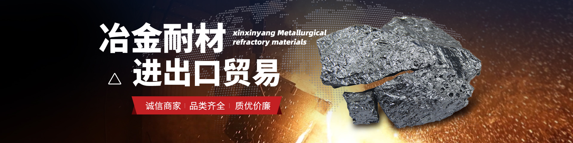 鑫鑫洋进出口有限公司