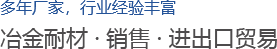 鑫鑫洋进出口有限公司