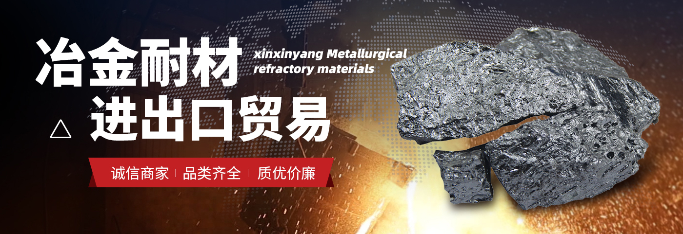 鑫鑫洋进出口有限公司